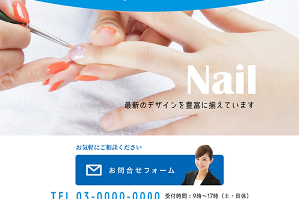 ネイルサロンのSEO対策