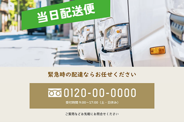 引越し業者のSEO対策